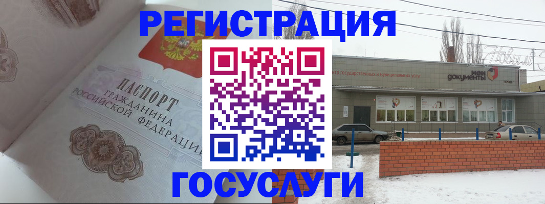 пропишу в квартире в Моршанске